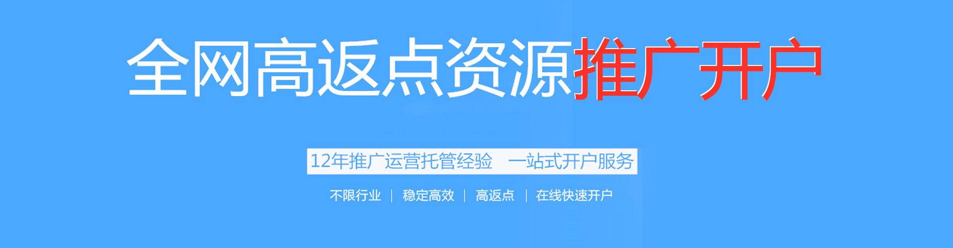 师宗信息流优化师